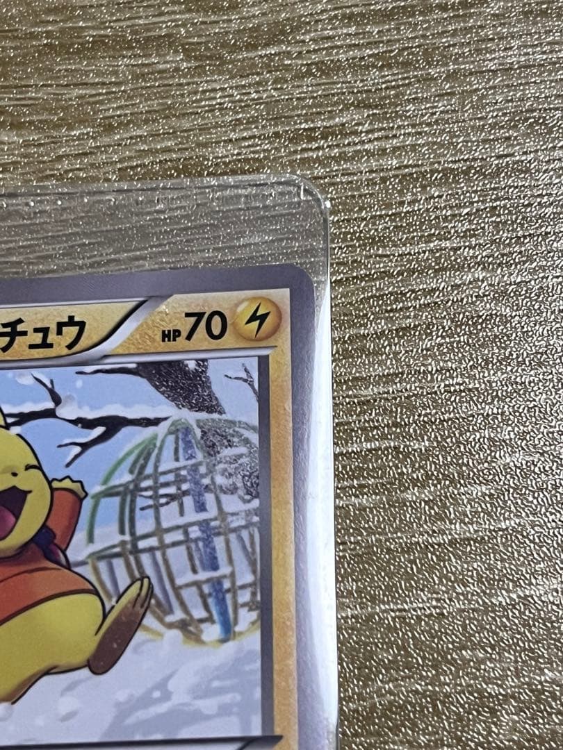 あったかピカチュウ プロモ ユニクロ