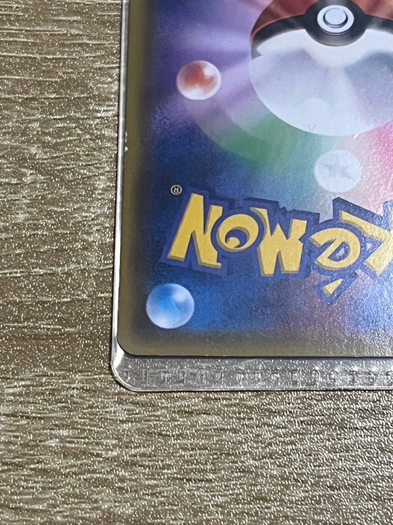 あったかピカチュウ プロモ ユニクロ