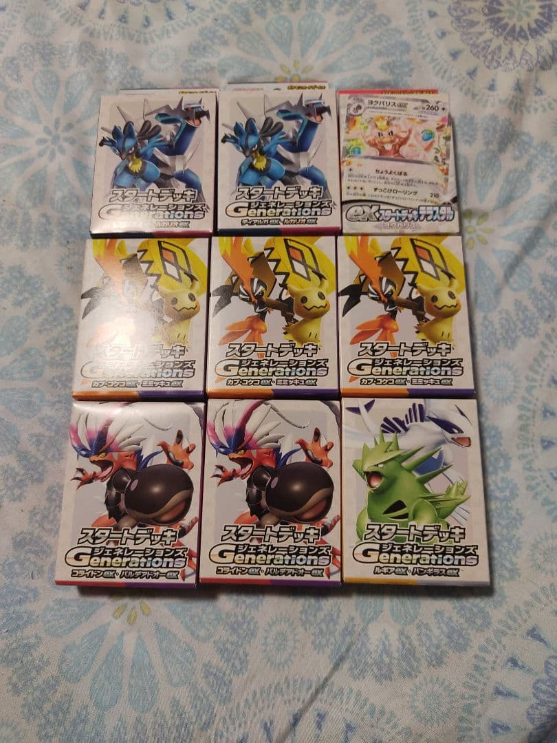 ポケモン関係　まとめ売り