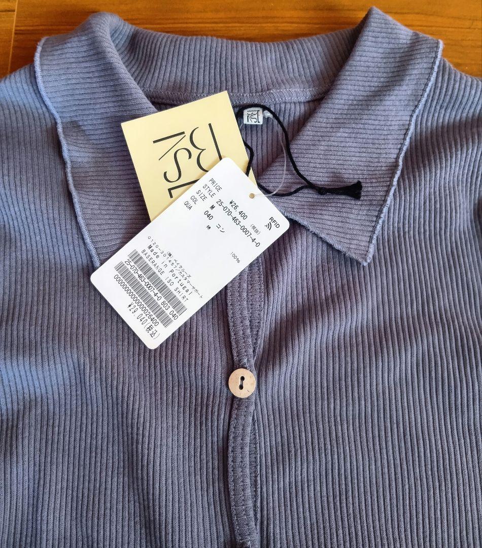 新品タグつき【BASERANGE　ベースレンジ】 ISO SHIRT