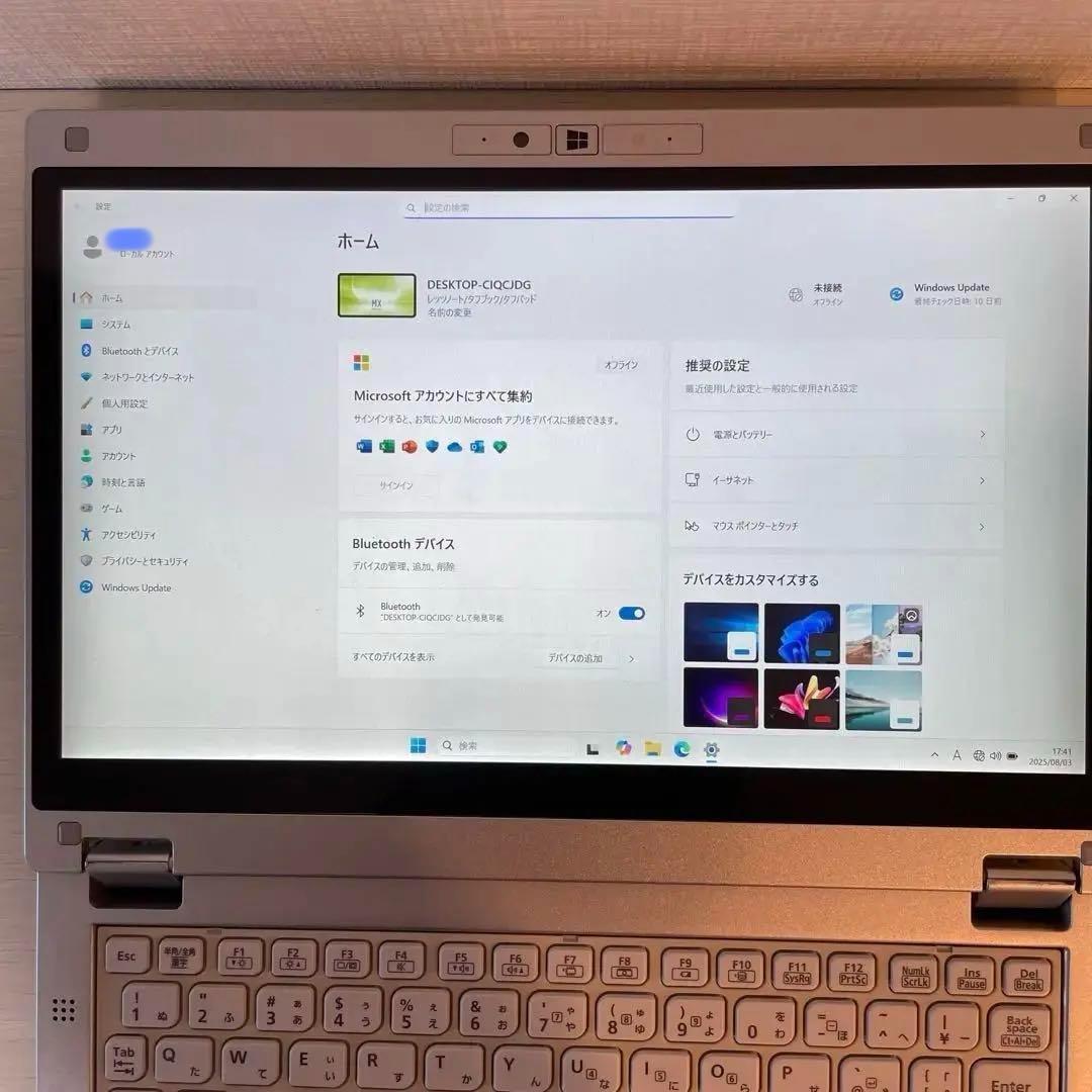 【難あり】Panasonic レッツノート CF-MX5
