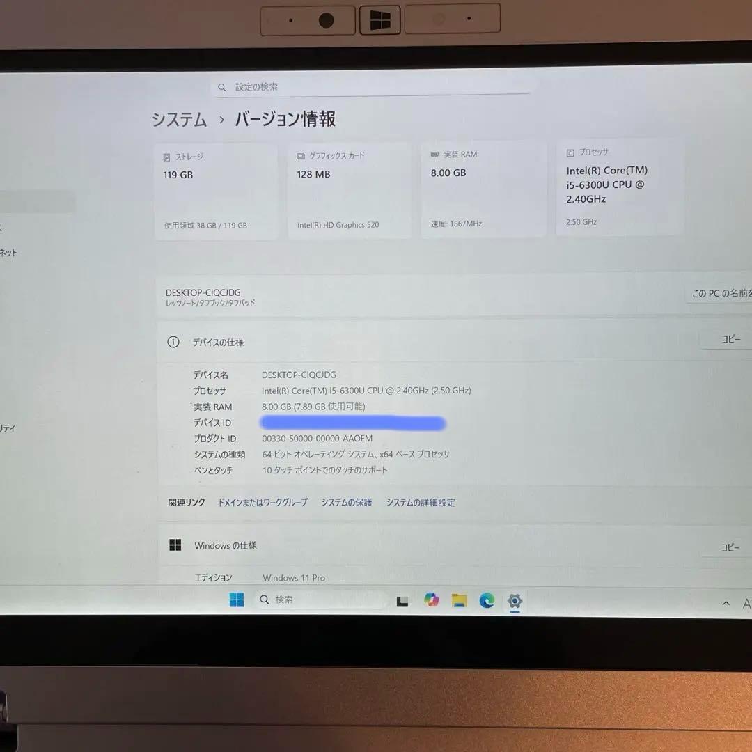 【難あり】Panasonic レッツノート CF-MX5