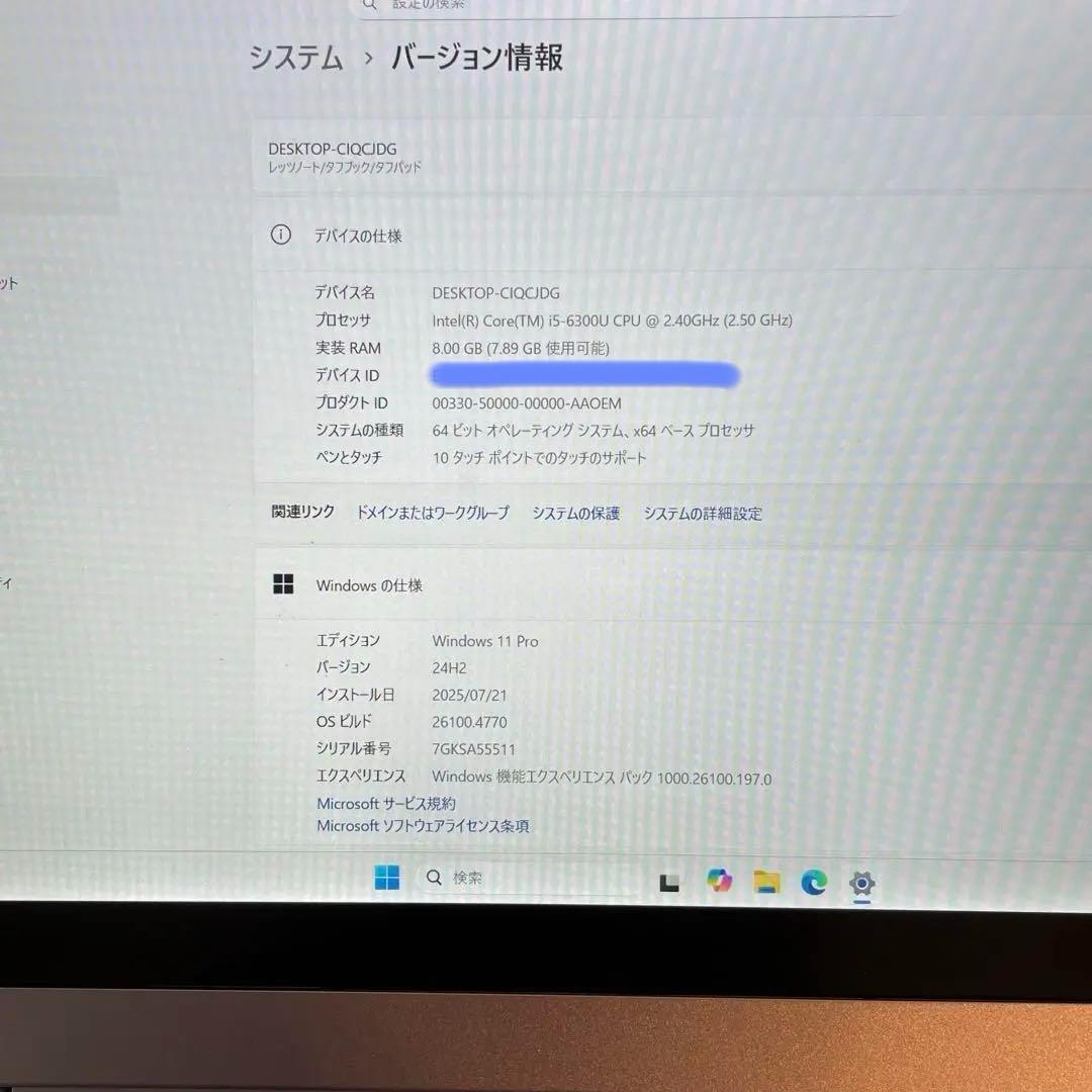 【難あり】Panasonic レッツノート CF-MX5