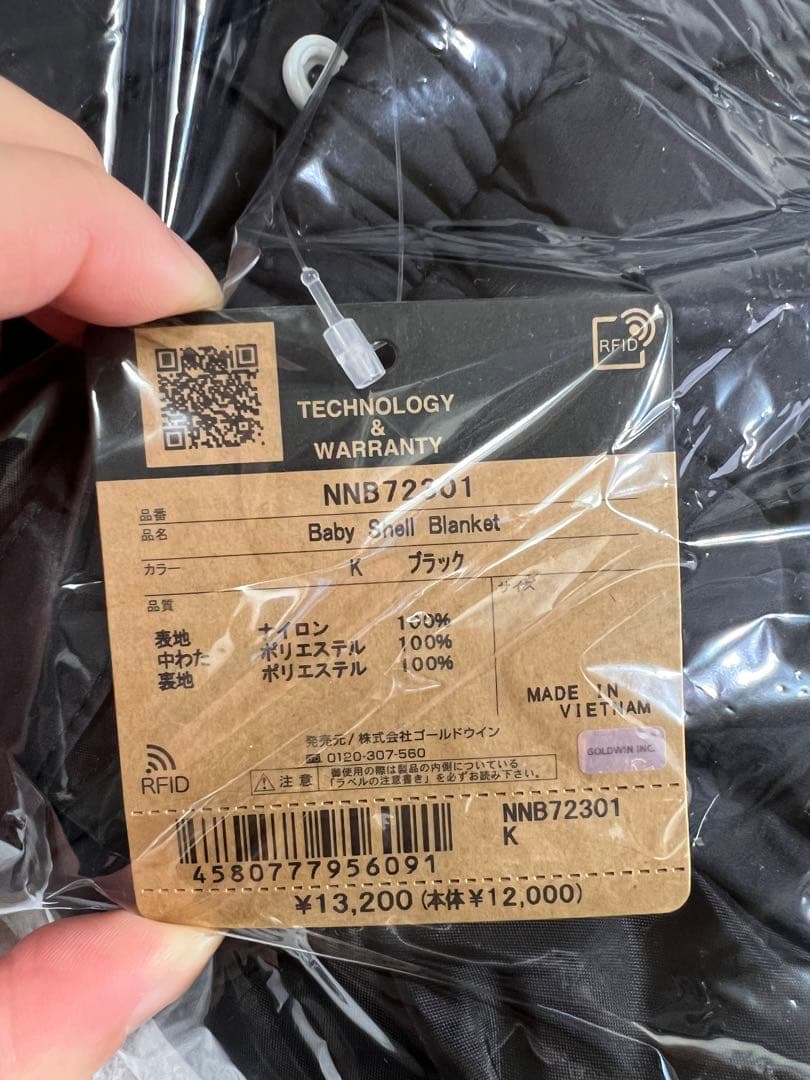 c*i様 ノースフェイスベビーシェルブランケット