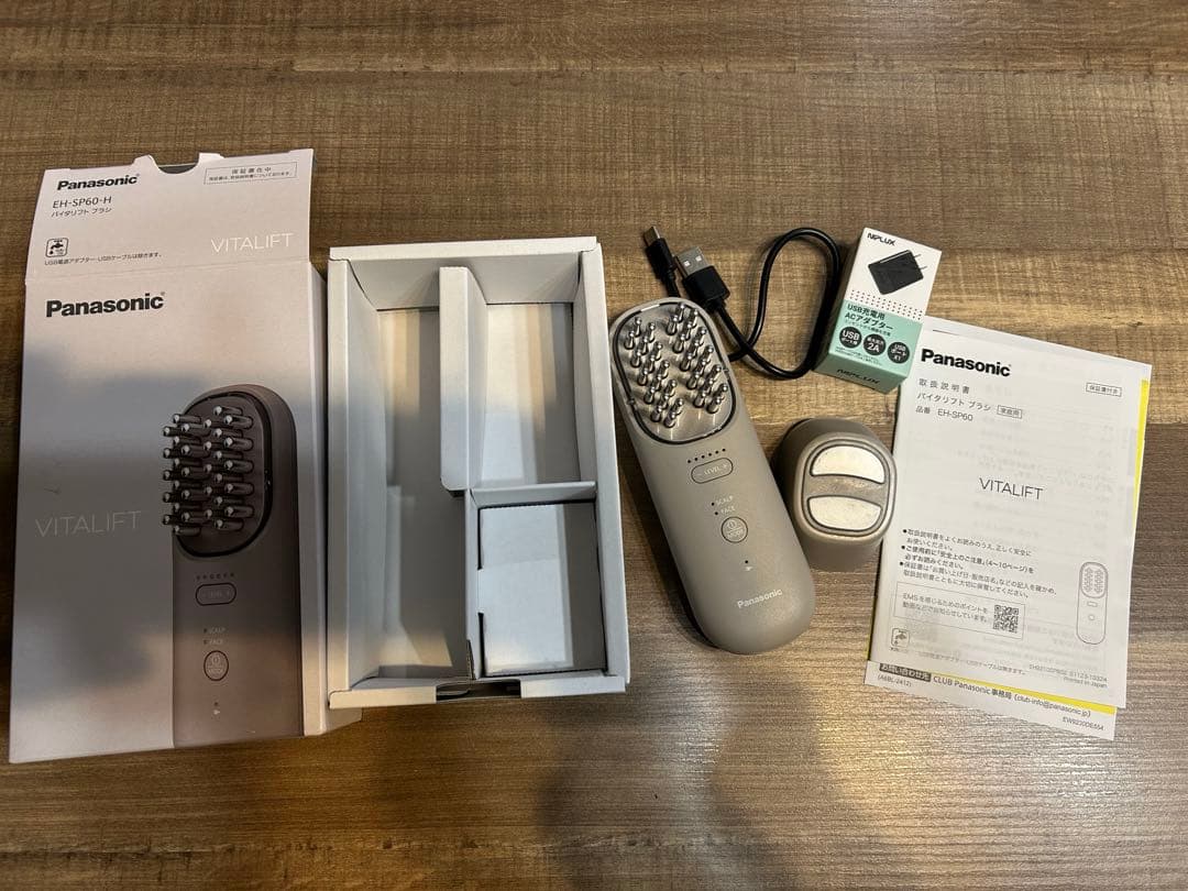 Panasonic VITALIFT パナソニック バイタリフト EH-SP60