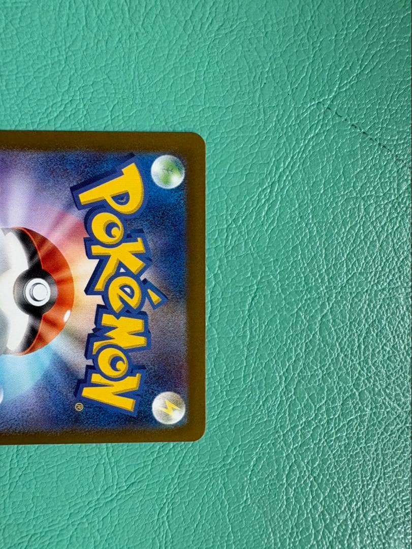 た*ん様 メガドリームex ピカチュウex SAR Nのゾロアークex SAR