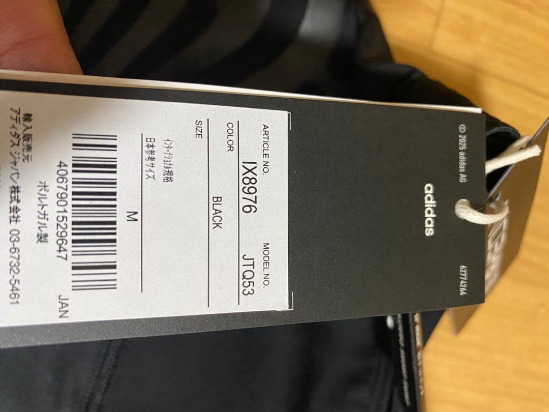 adidas ランニング　タイツ　アディゼロ タイツ アディダス 未使用