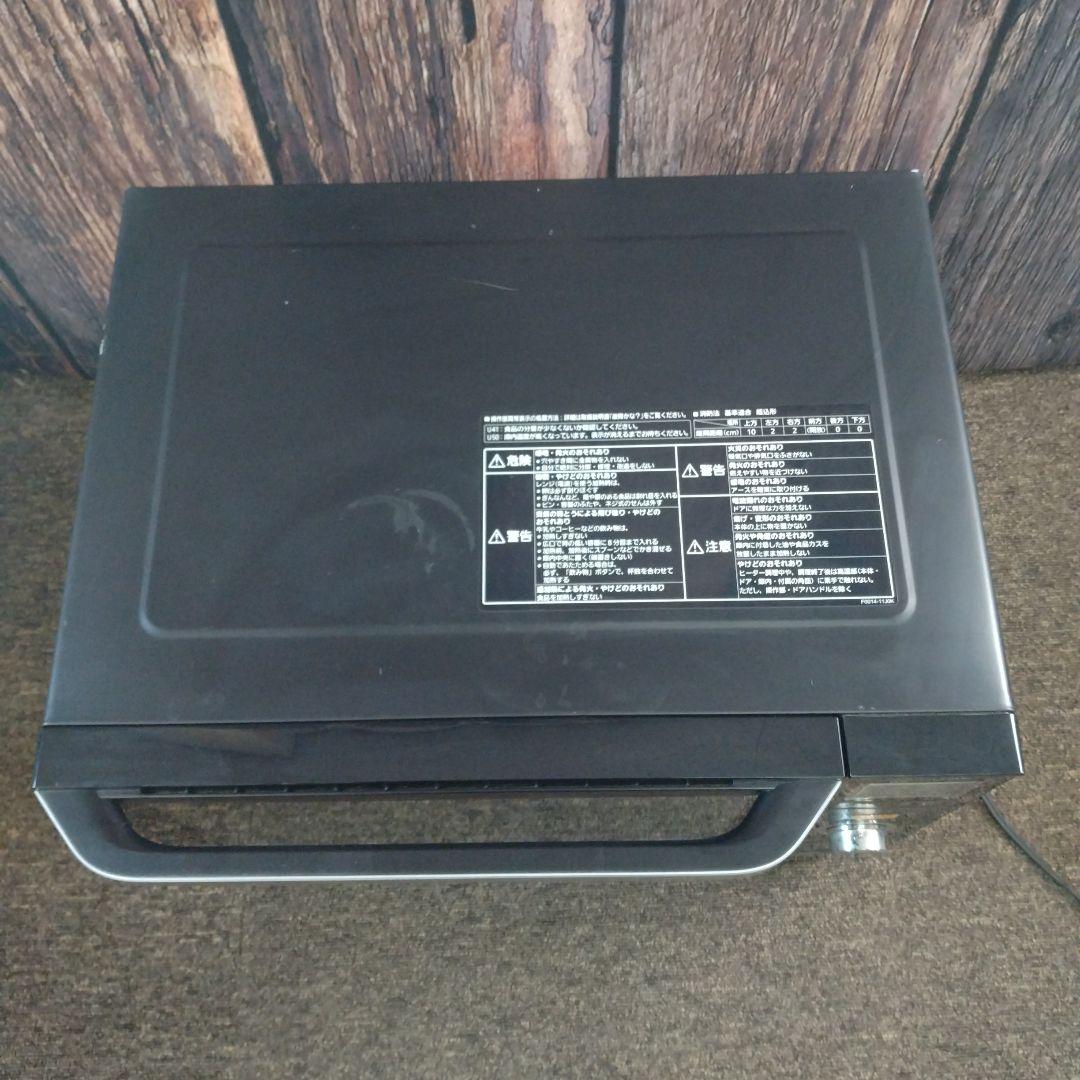 Panasonic NE-MS263-K オーブンレンジ2016年製