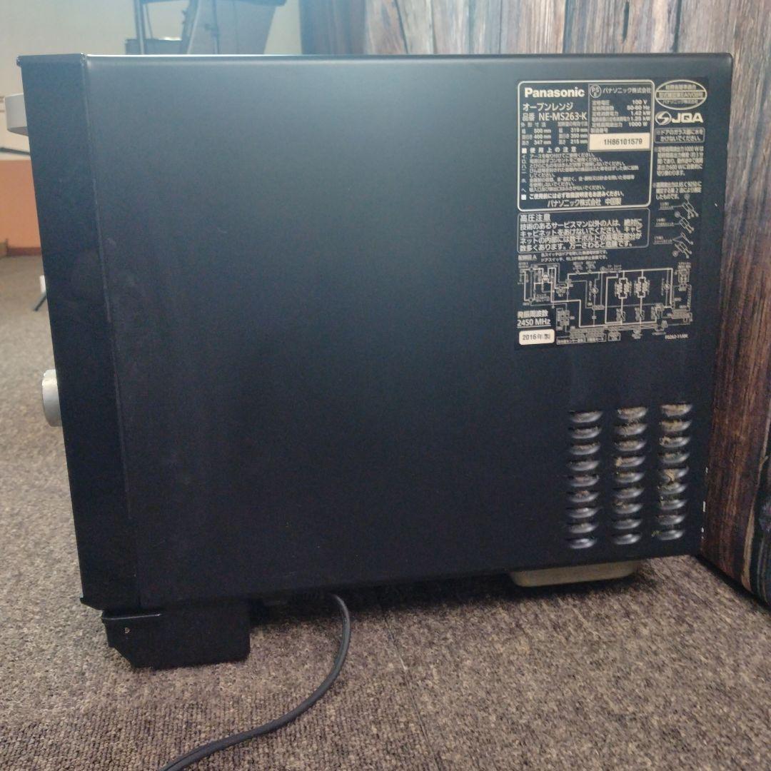 Panasonic NE-MS263-K オーブンレンジ2016年製