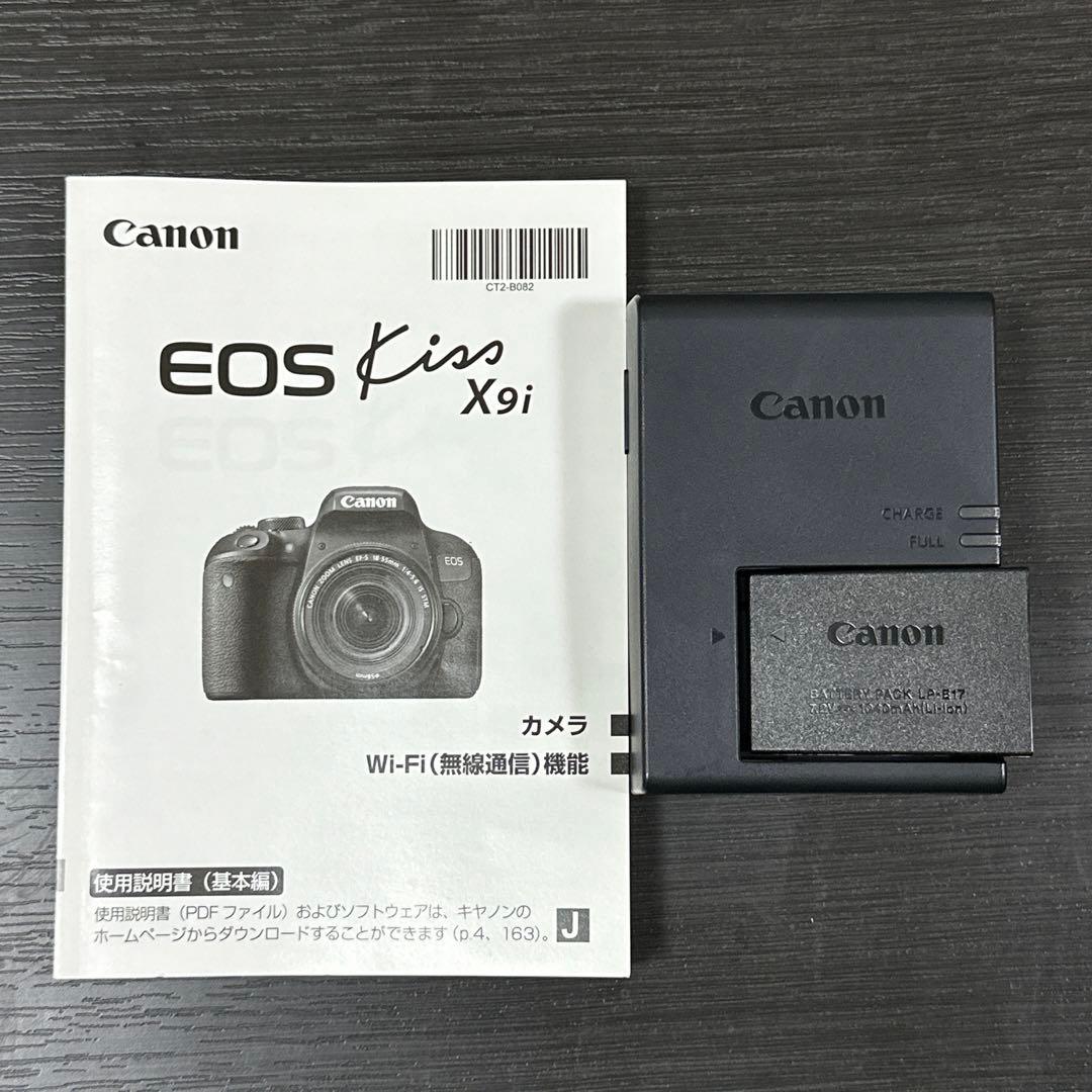キャノンCanon EOS Kiss X9i 一眼レフ ダブルズームレンズキット