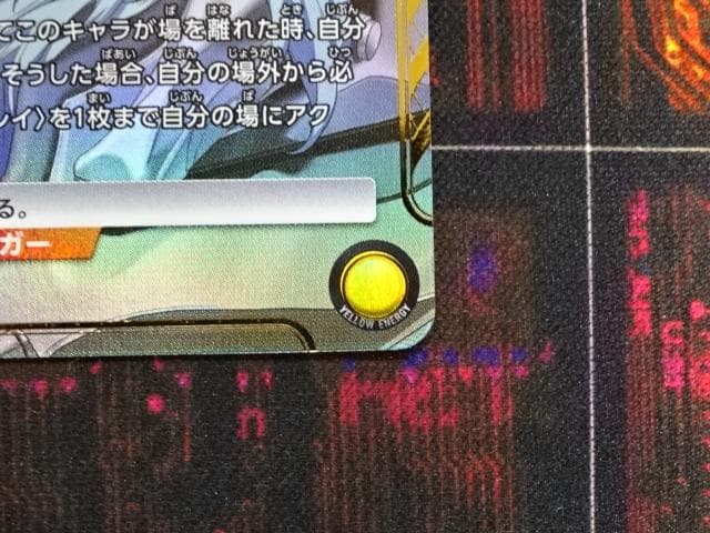 ユニアリ 綾波レイ SR★★ パラレル 44-MA1016-03C