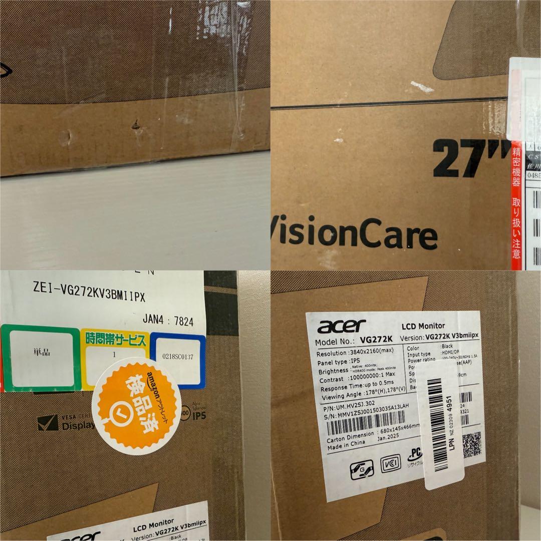 Acer Nitro 4K 160Hz 27インチ ゲーミングモニター