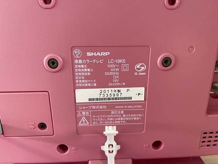 SHARP家電【テレビ⠀】