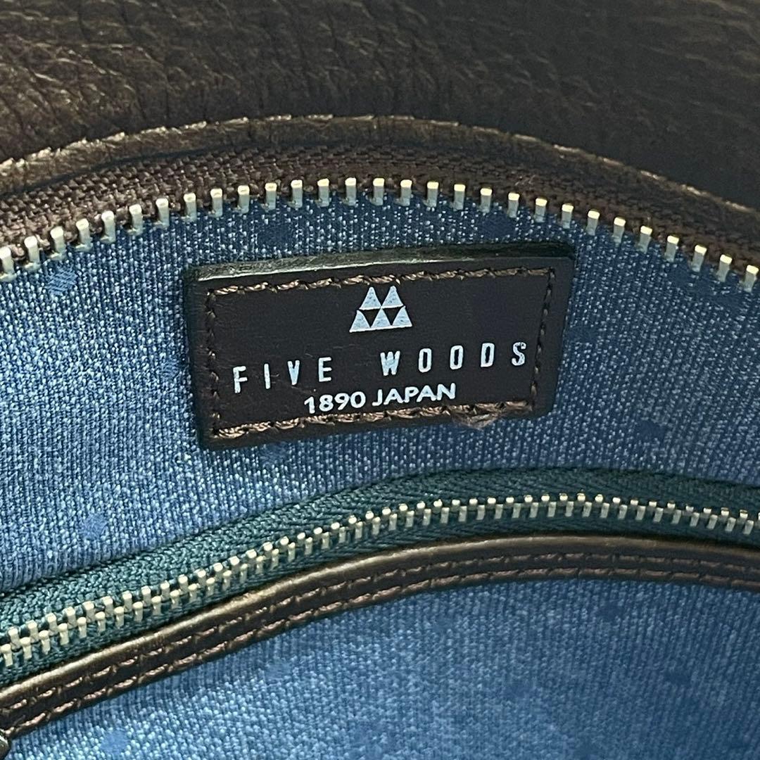 美品● ファイブウッズ トートバッグ ビジネスバッグ A4収納 ブラウン レザー