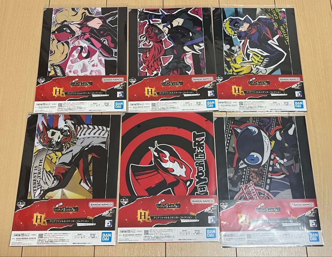 一番くじ ペルソナ５ ザ・ロイヤル ラストワン賞、C賞、D賞、F賞、G賞、H賞