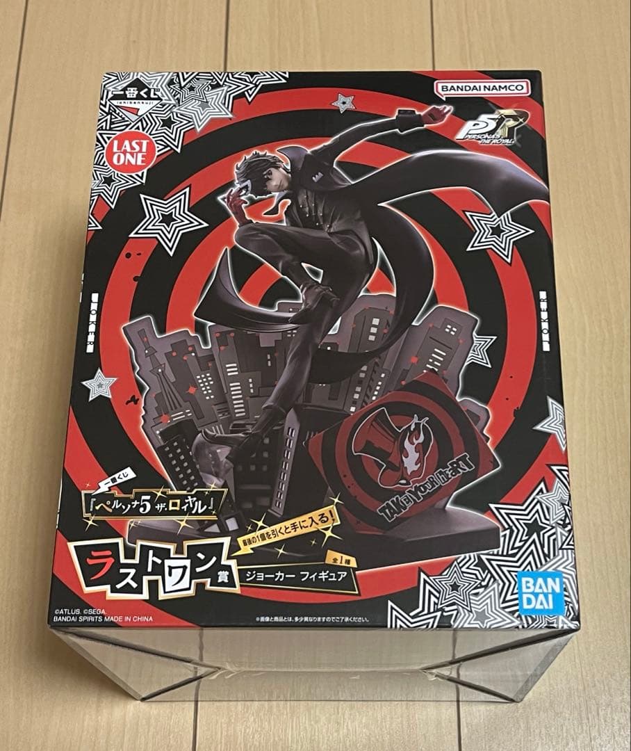 一番くじ ペルソナ５ ザ・ロイヤル ラストワン賞、C賞、D賞、F賞、G賞、H賞