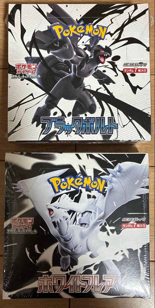 ブラックボルト ホワイトフレア box シュリンク付き 新品未開封