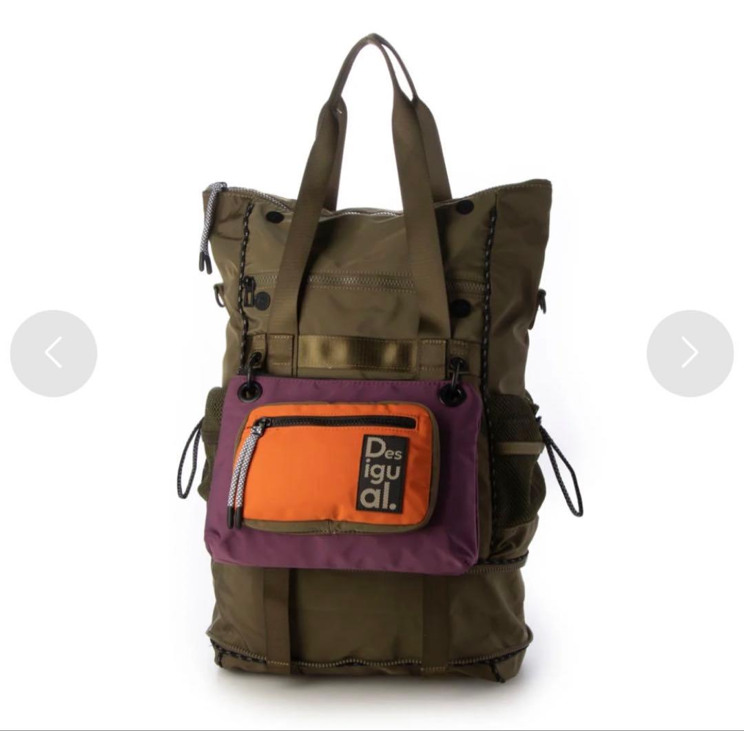 ぽぬ♡です【新品未使用】デシグアル マルチポジション マキシバックパック