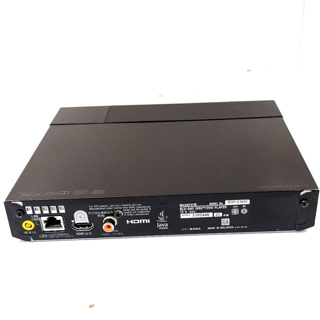 【動作品】2023年製 SONY BDP-S1500 ブルーレイプレーヤー