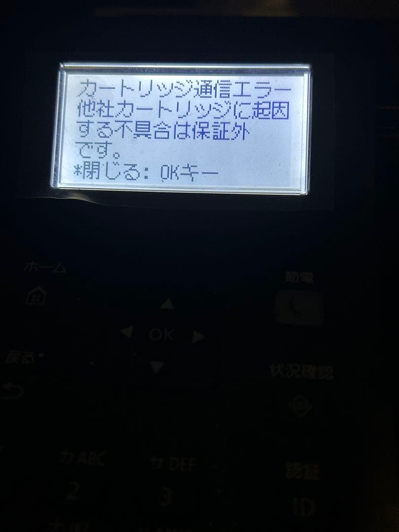 キヤノン A4 モノクロ レーザービームプリンター Satera LBP241