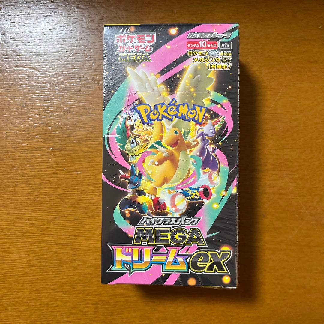 ポケモンカード BOX ハイクラスパック MEGAドリームex 新品　未使用
