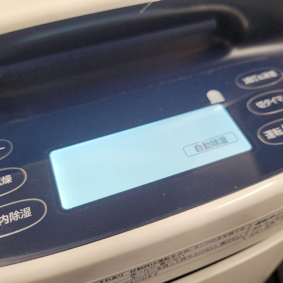 KASUMI 日立 衣類乾燥除湿機 HJS-DR601 2019年製