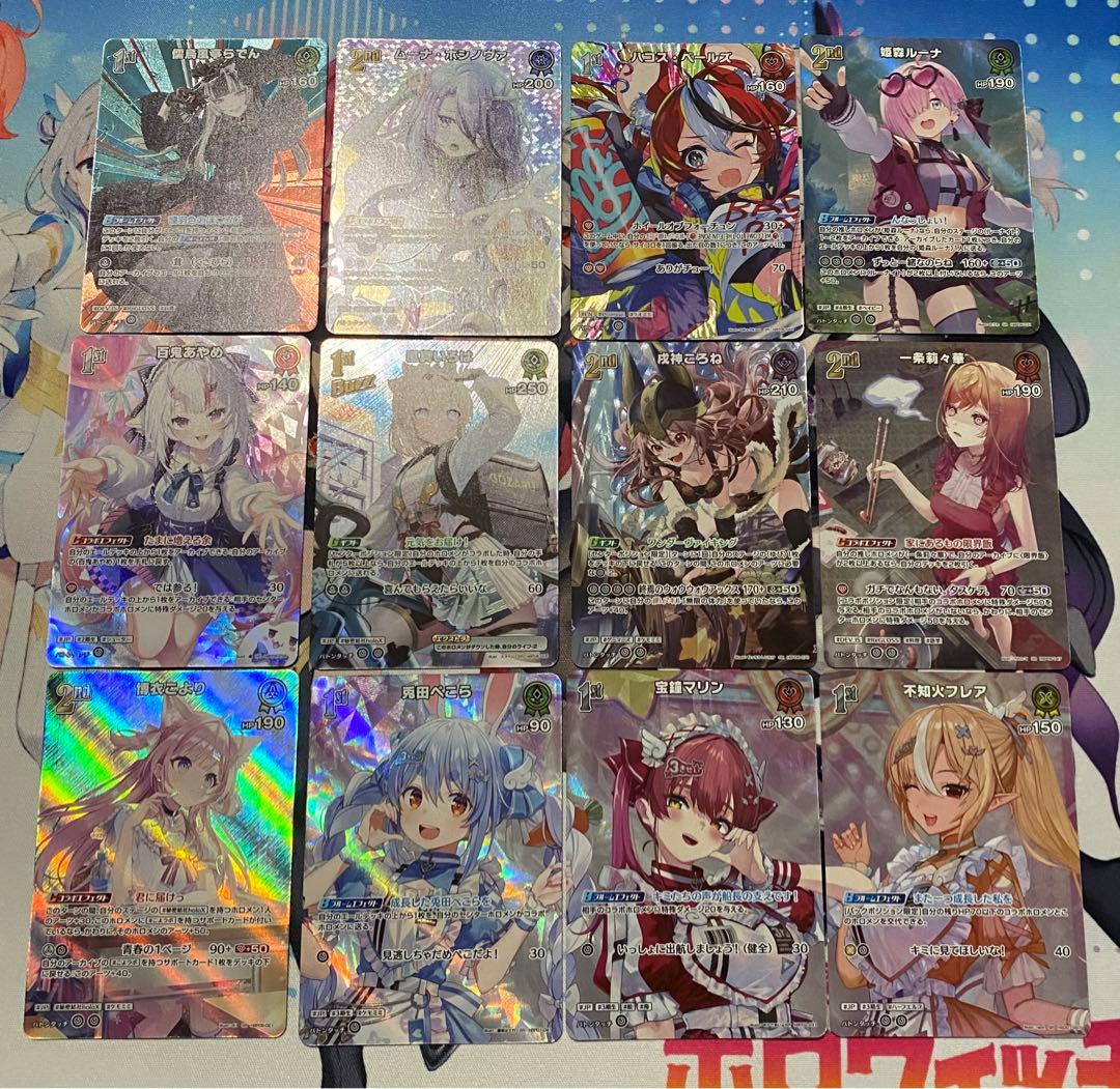 マ*ウ様 アヤカシヴァーミリオン SR まとめ売り