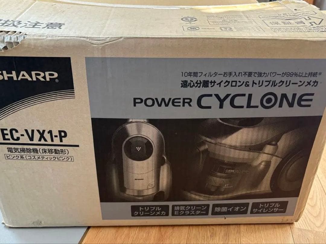 M*L様 シャープ　SHARP サイクロン掃除機 EC-VX1