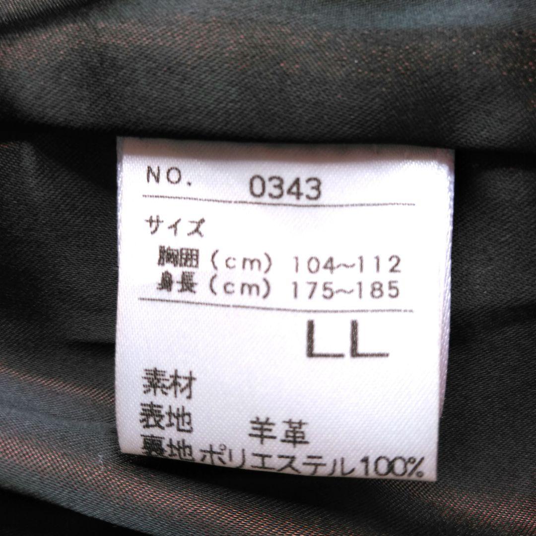 シングルライダース ラムレザー本革XL 美品‼️