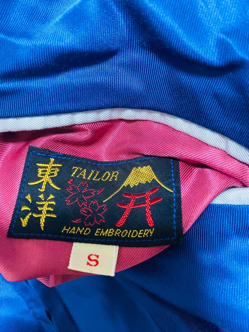 TAILOR 東洋 日本限定 虎 富士 スカジャン ２面用 サテン 芸者