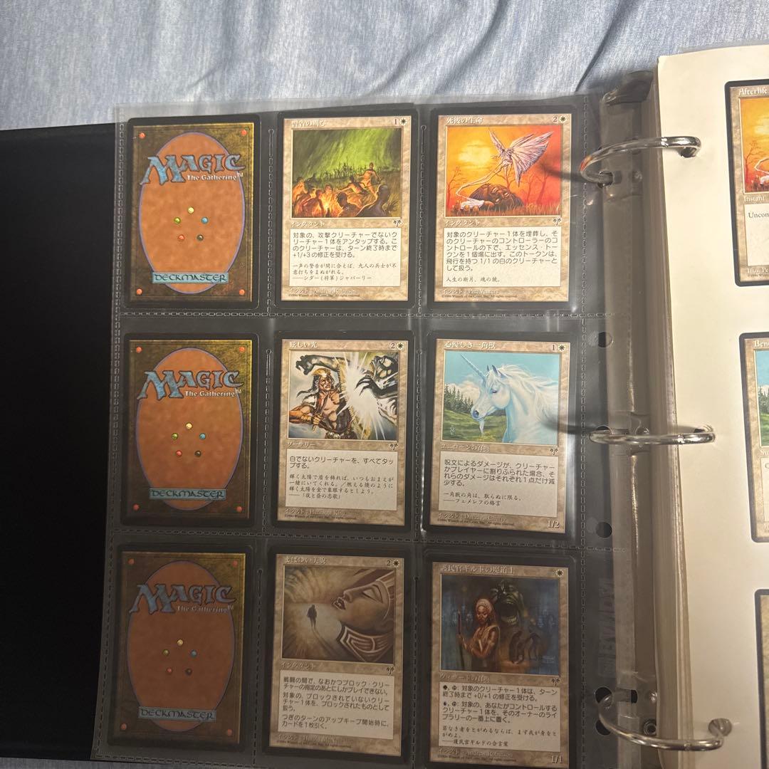 マジック：ザ・ギャザリング Mirage カード全種バインダーセット