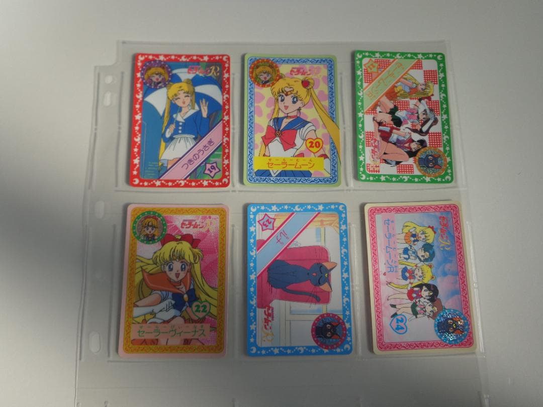【フルコンプ】セーラームーン カードダス バンプレスト