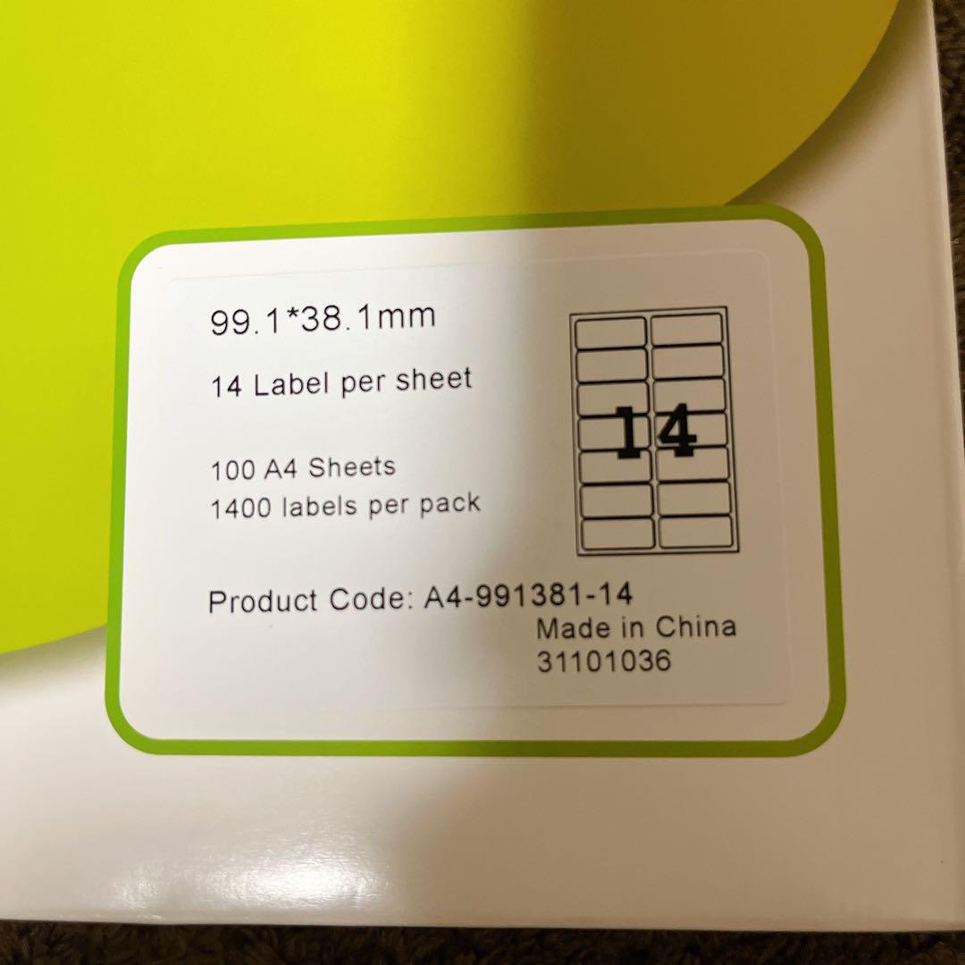 Itari 1400ステッカー-99.1 mmx 38.1 mmステッカー100