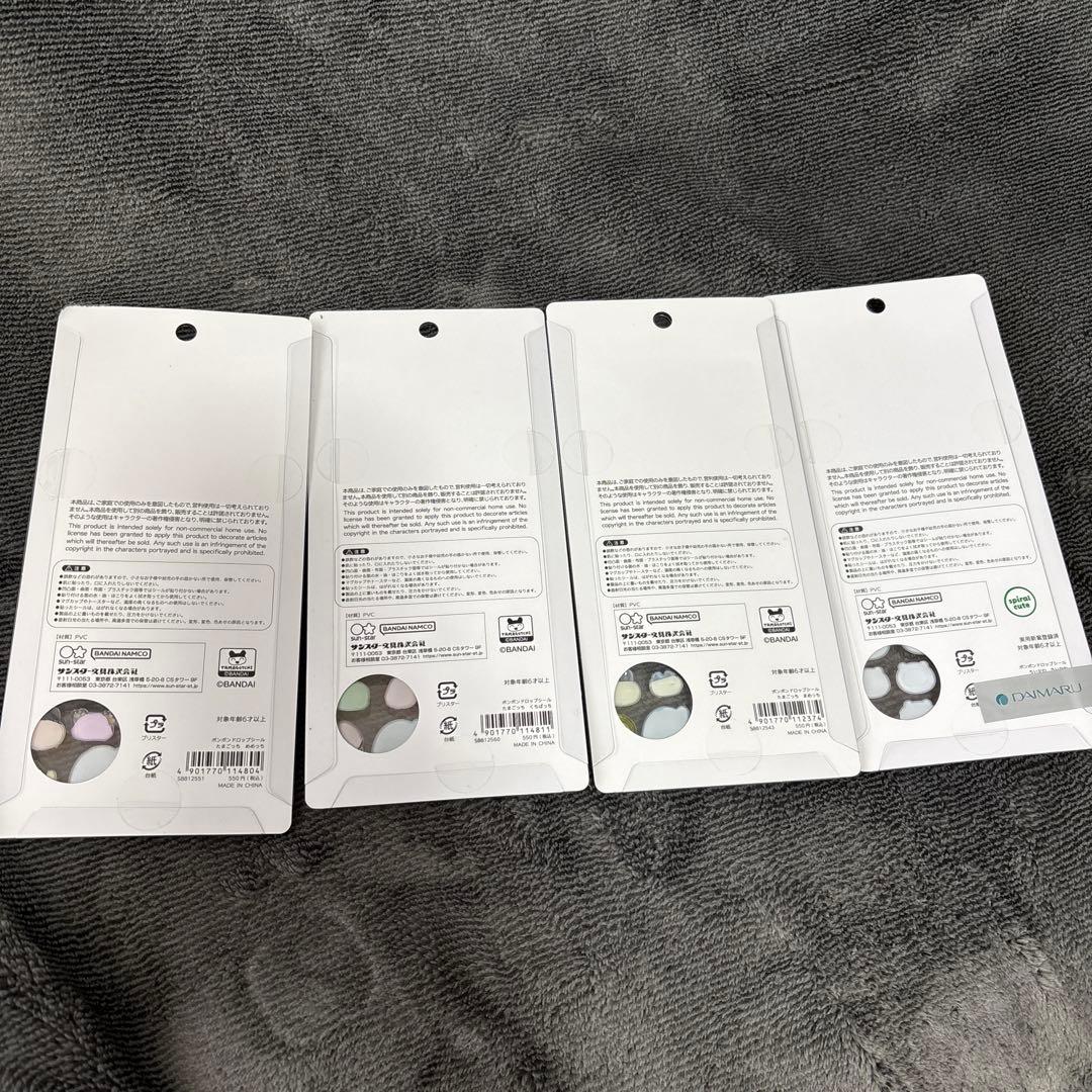 たまごっち ちいかわ　ボンボンドロップ シール 4枚セット