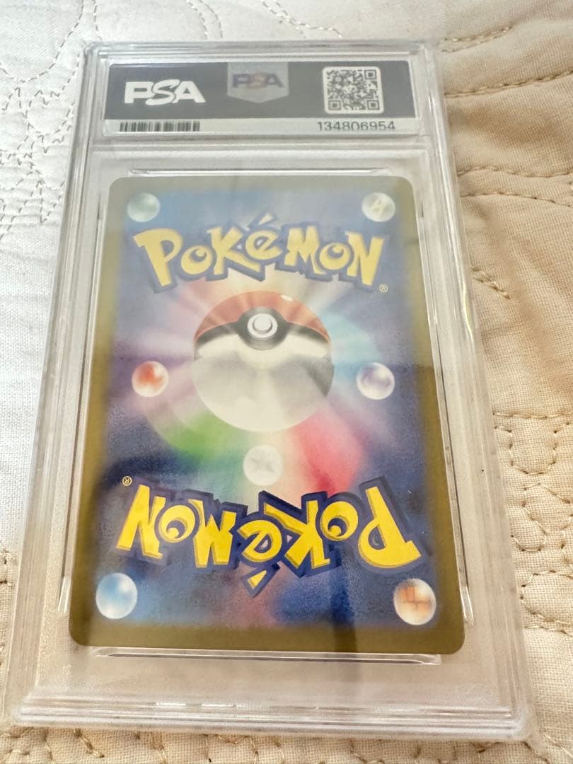 ピ*。様 【PSA10】ピカチュウex sar 132 sv8