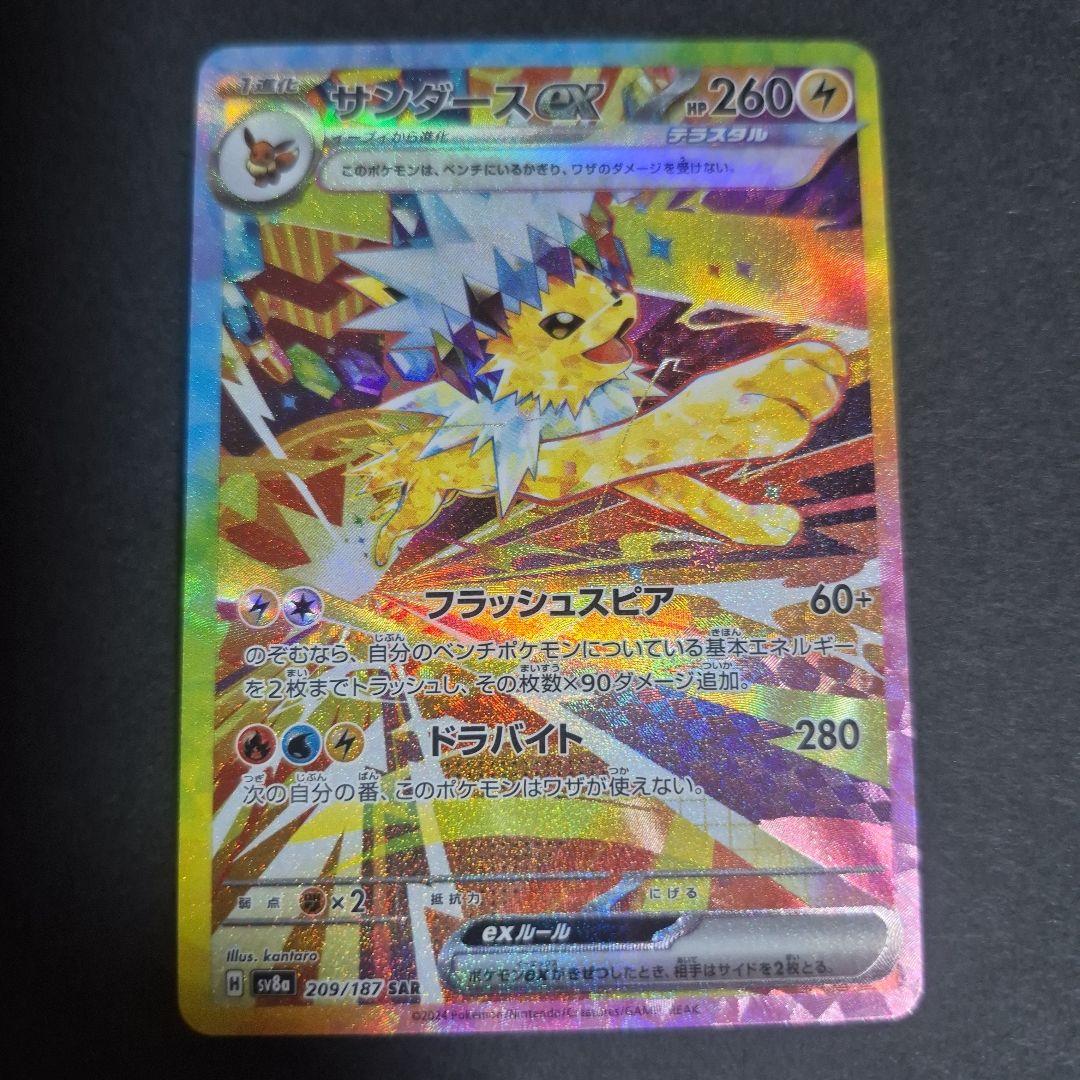 せんたー様 リクエスト 5点 まとめ商品