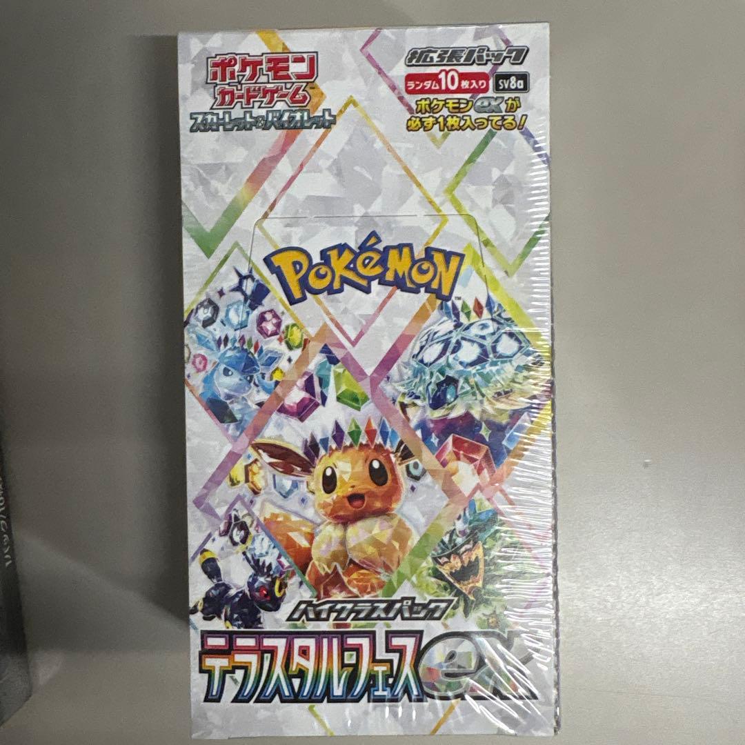 ポケモンカードゲーム MEGAドリームEX & テラスタルフェスEX セット