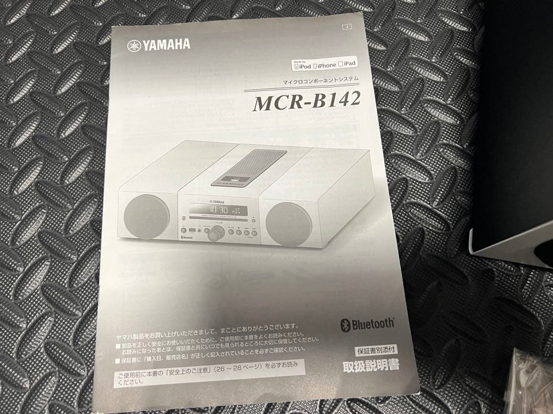 YAMAHA MCR-B142 ヤマハ マイクロコンポ 付属品一式 希少　美品