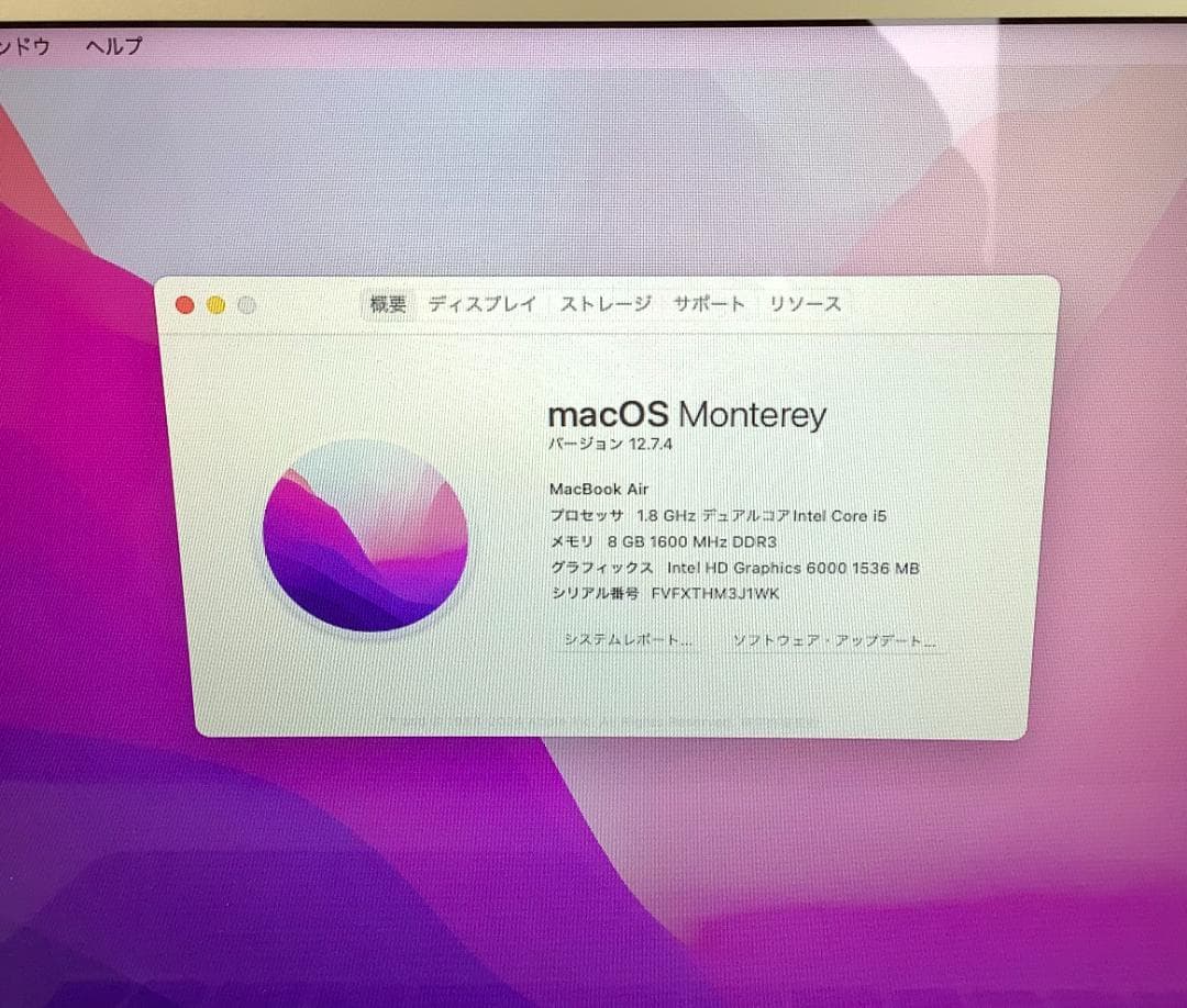 ②-L625-APPLE MacBook Air A1466 1点