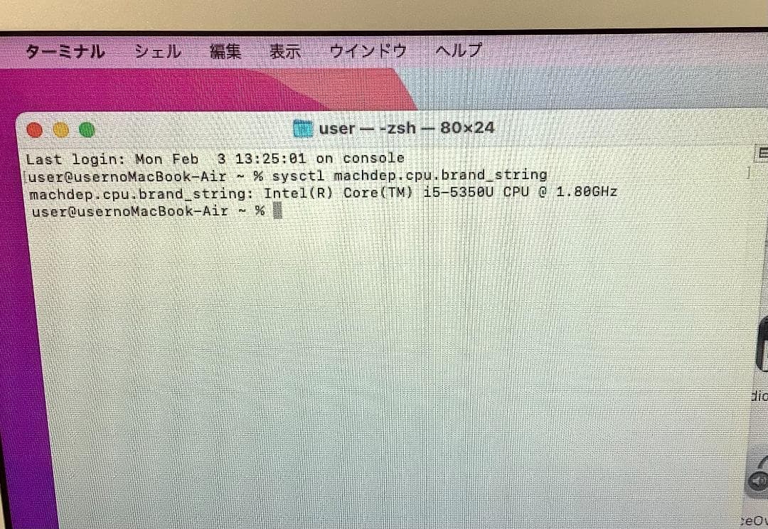 ②-L625-APPLE MacBook Air A1466 1点