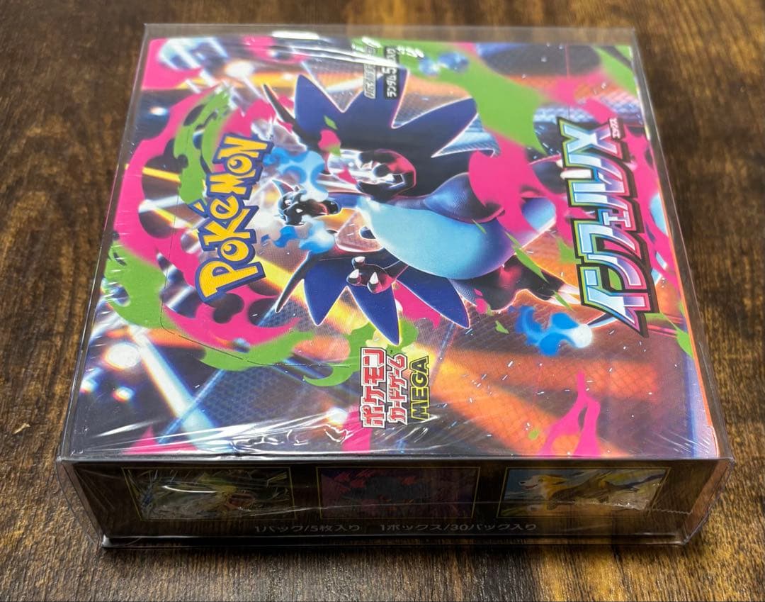 箱に傷あり　シュリンク付き　インフェルノX