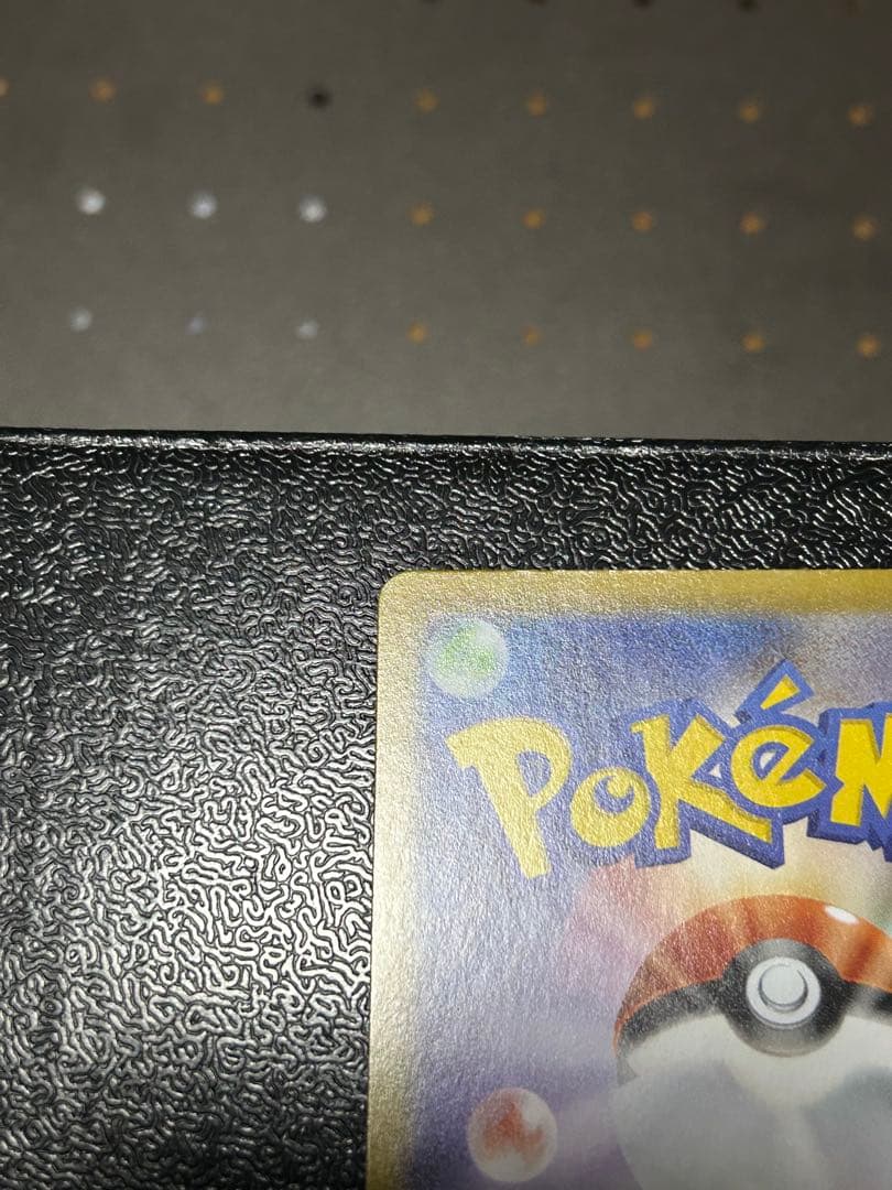 メガジガルデex（MUR）117/080