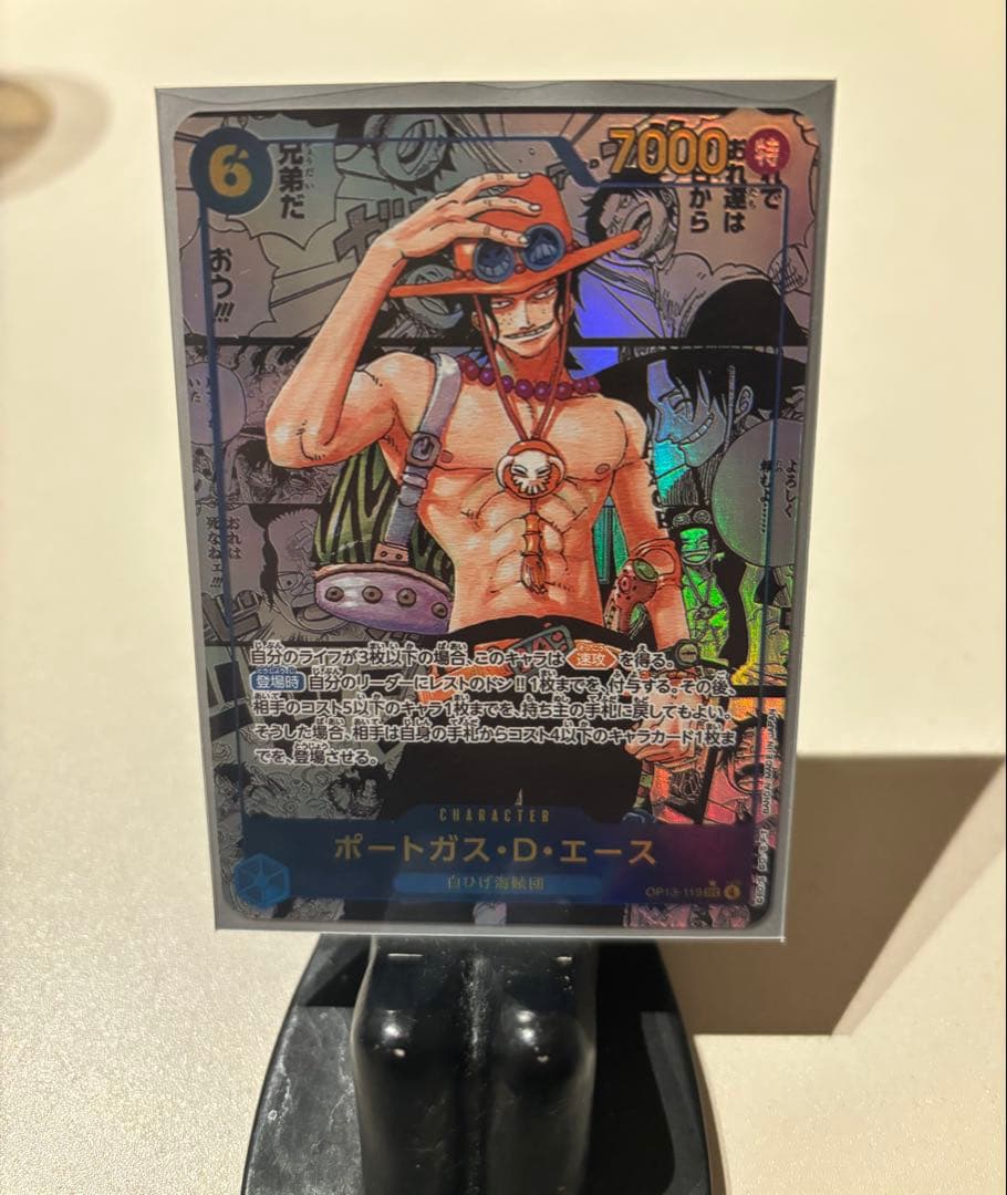 ルフィ　エース　サボ　コミパラ　観賞用　バラ売り可