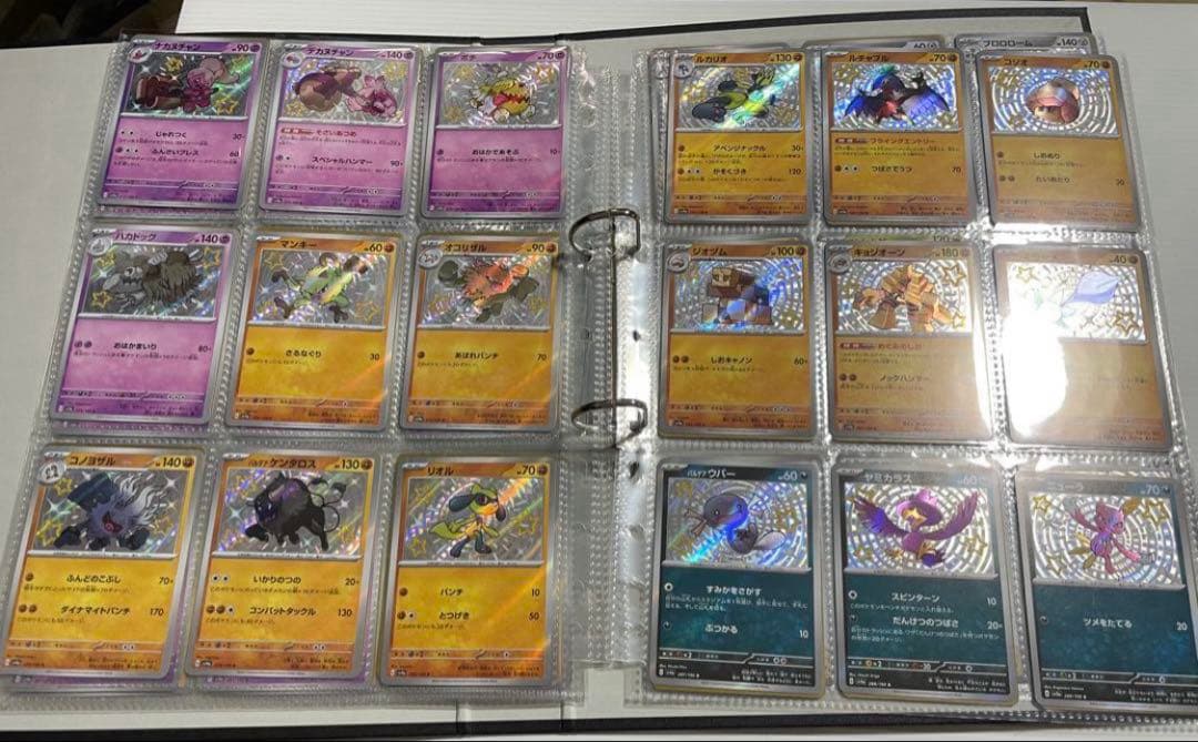 シャイニートレジャー　色違い　Sコンプ 全129種 ポケカ
