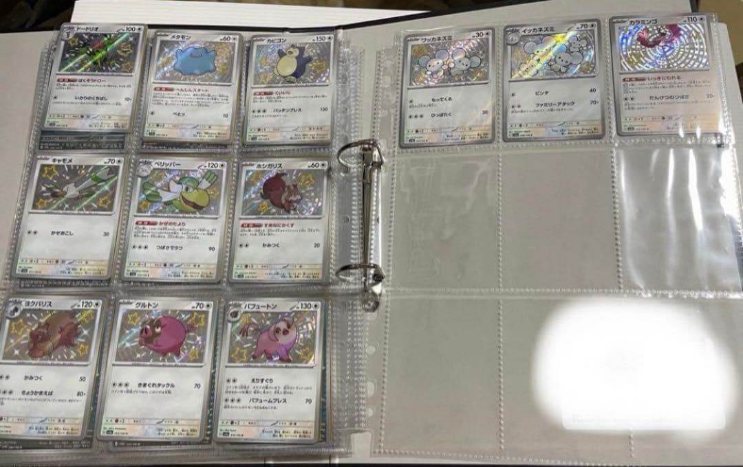 シャイニートレジャー　色違い　Sコンプ 全129種 ポケカ