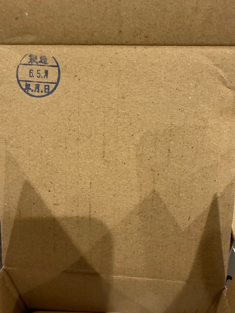 吉四六　 焼酎 2本 箱有り 百年の孤独　 1本箱無