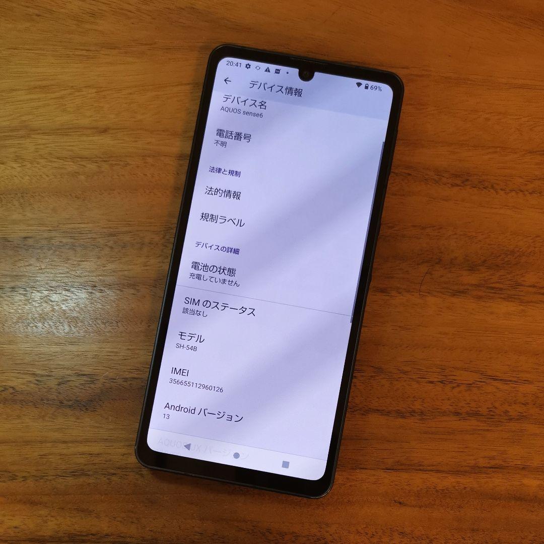 『美品・バッテリー良好』AQUOS sense6 64GB『SIMフリー』126