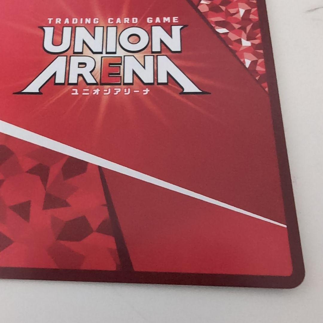 ケ*イ様 UNION ARENA リムルパラレル星3