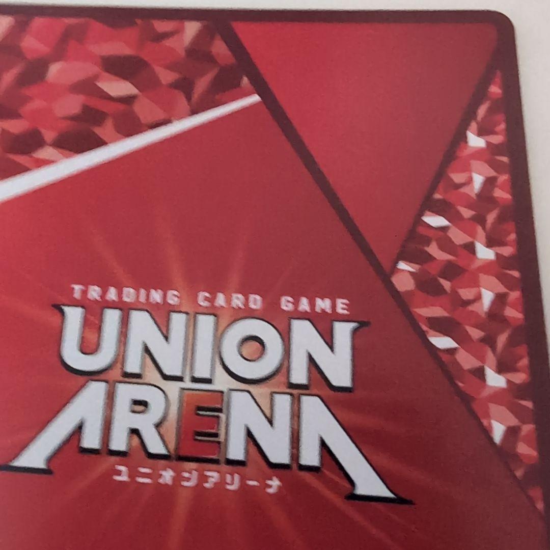 ケ*イ様 UNION ARENA リムルパラレル星3