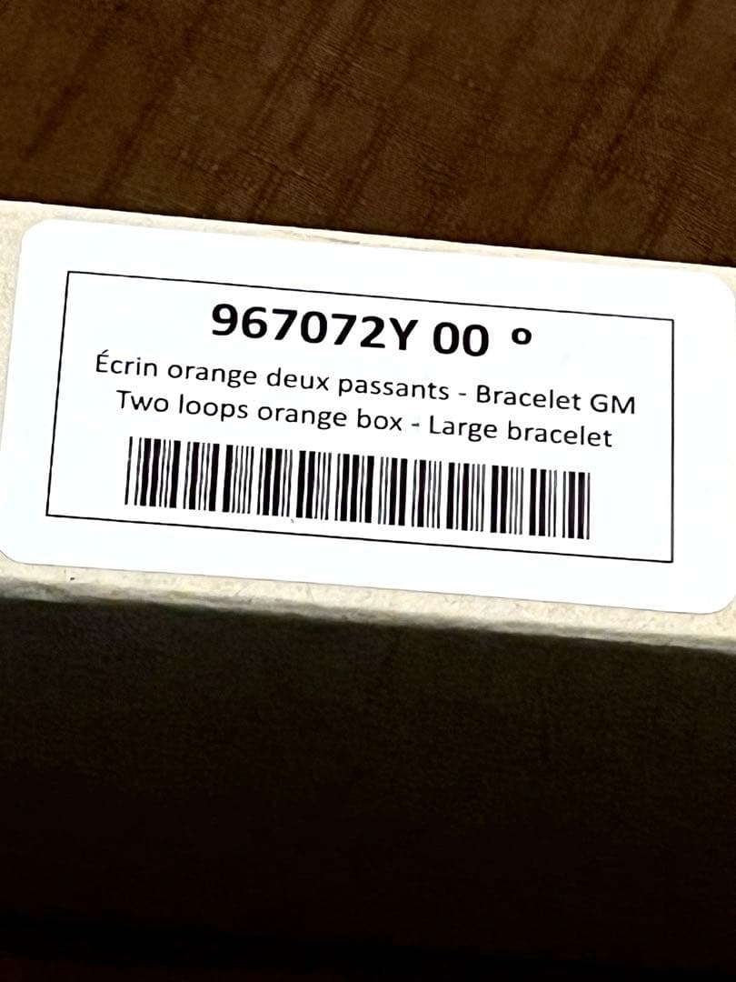 エルメス シェーヌダンクル　MM 16コマ ブレスレット　シルバー925